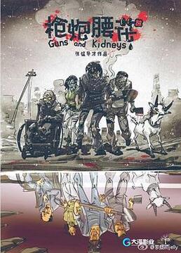 泛页面关键词1886