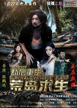 澳洲乱世情在线观看