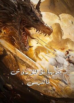 泛页面关键词2435