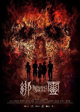 华丽的挑战动漫版