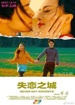 泛页面关键词2110