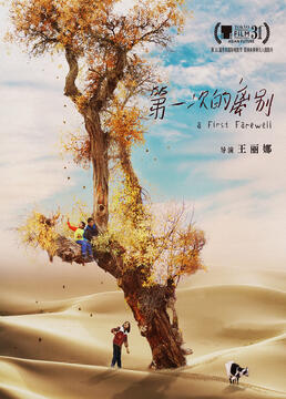 泛页面关键词1494