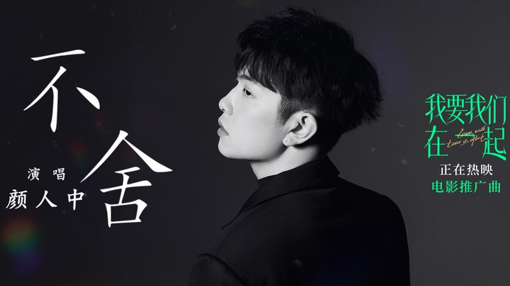 唐探网剧第二季