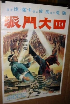 长津湖盗版在线观看