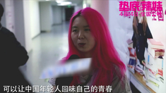 泛页面关键词1956