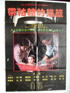 滇西1944在线观看