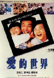 泛页面关键词0818