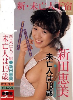 韩剧顺英的抉择国语版