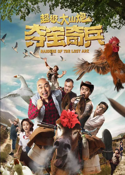 黑帮老大和我的365天第一 季