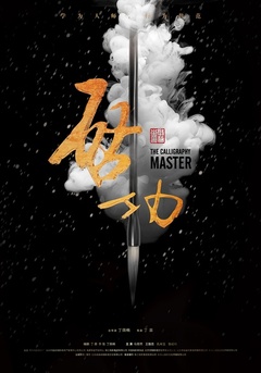 泛页面关键词4718