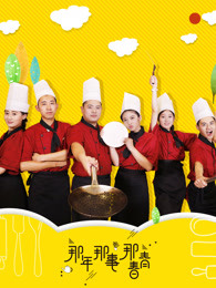 穿书自救指南动漫