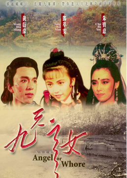 美国换麦子4免费高清版