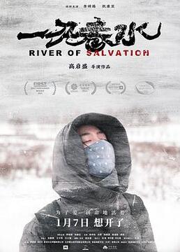 航拍中国第三季