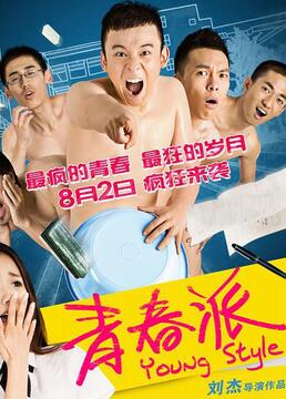 北京爱情故事38集