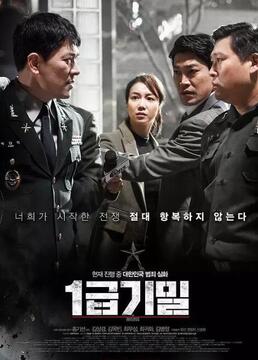 奔跑吧兄弟第四季第八期