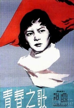 超时空要塞F 剧场版 虚空歌姬