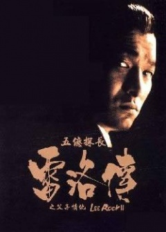 汽车总动员2国语版