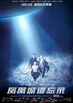 间谍过家家第九集