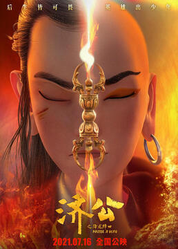 泛页面关键词4213