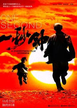 秦时明月第4部全集