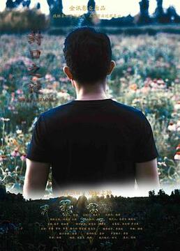 泛页面关键词1232