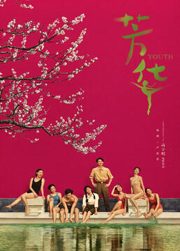 泛页面关键词4594