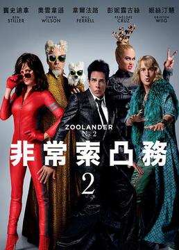 午夜阳光电影免费观看