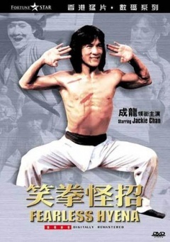 电视剧五星大饭店