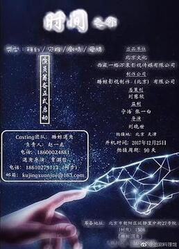 蜀山战纪2踏火行歌