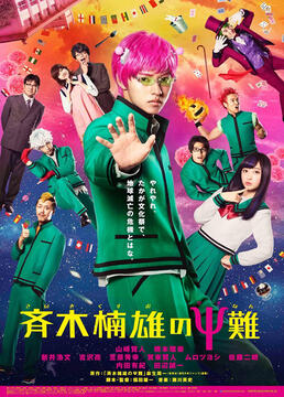 泛页面关键词4500