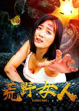 狐狸啊 你干啥呢