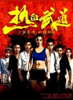 电视剧大长今国语版