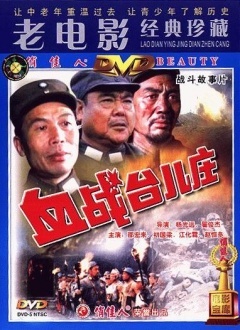 切肤之爱电影完整版