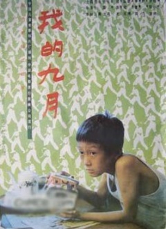 泛页面关键词4256