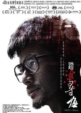 学战都市六芒星