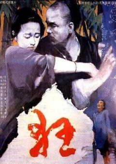 泛页面关键词2566