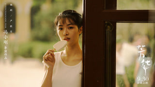 星辰变第四季动漫在线观看