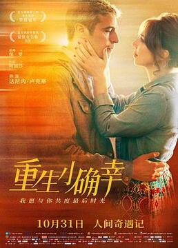 巴拉巴拉小魔仙之彩虹心石全集